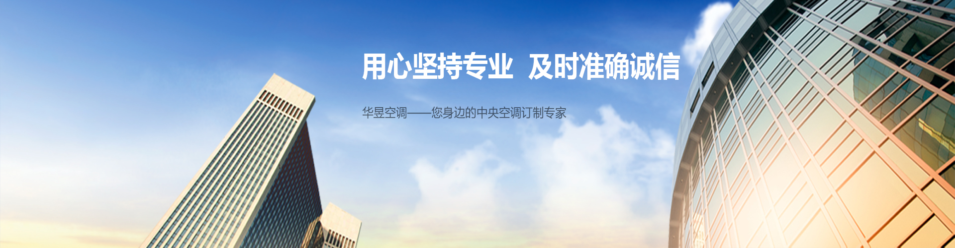 孤注一掷网
